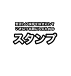 「スタンプ」スタンプを送信しました（個別スタンプ：28）