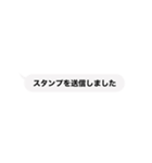 「スタンプ」スタンプを送信しました（個別スタンプ：29）