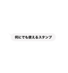 「スタンプ」スタンプを送信しました（個別スタンプ：30）
