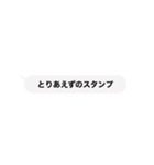 「スタンプ」スタンプを送信しました（個別スタンプ：31）