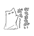 ねこ好きん（個別スタンプ：7）