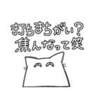 ねこ好きん（個別スタンプ：8）