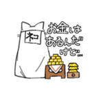 ねこ好きん（個別スタンプ：9）