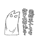 ねこ好きん（個別スタンプ：26）