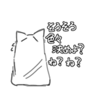 ねこ好きん（個別スタンプ：28）