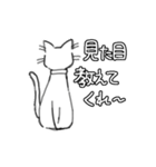 ねこ好きん（個別スタンプ：30）