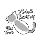 ねこ好きん（個別スタンプ：32）