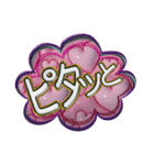 吹き出し文字 3（個別スタンプ：4）