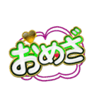 吹き出し文字 3（個別スタンプ：9）
