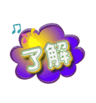 吹き出し文字 3（個別スタンプ：12）