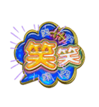 吹き出し文字 3（個別スタンプ：13）