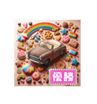 お菓子のオープンカー（個別スタンプ：3）