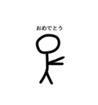棒人間一個目（個別スタンプ：4）