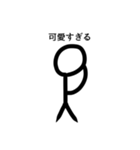 棒人間一個目（個別スタンプ：7）