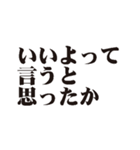 塩対応の文字スタンプ（個別スタンプ：36）