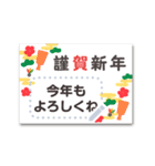 年中使いやすい♥書き込める行事フレーム（個別スタンプ：2）