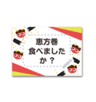 年中使いやすい♥書き込める行事フレーム（個別スタンプ：4）