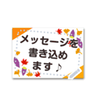 年中使いやすい♥書き込める行事フレーム（個別スタンプ：13）