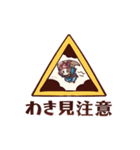 リバース：1999 Ver2.3 イーストエンドの曙（個別スタンプ：6）