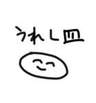 皿たちで頑張るスタンプ（個別スタンプ：3）