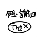 皿たちで頑張るスタンプ（個別スタンプ：4）