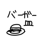 皿たちで頑張るスタンプ（個別スタンプ：6）