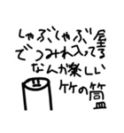 皿たちで頑張るスタンプ（個別スタンプ：8）