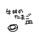 皿たちで頑張るスタンプ（個別スタンプ：10）