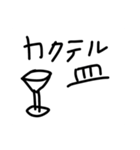 皿たちで頑張るスタンプ（個別スタンプ：14）