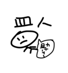 皿たちで頑張るスタンプ（個別スタンプ：18）