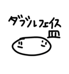 皿たちで頑張るスタンプ（個別スタンプ：21）