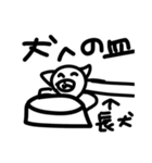 皿たちで頑張るスタンプ（個別スタンプ：23）
