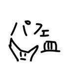 皿たちで頑張るスタンプ（個別スタンプ：25）