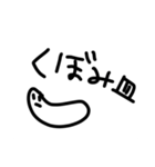 皿たちで頑張るスタンプ（個別スタンプ：28）