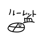 皿たちで頑張るスタンプ（個別スタンプ：32）
