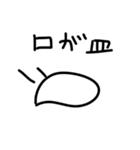皿たちで頑張るスタンプ（個別スタンプ：36）