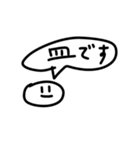 皿たちで頑張るスタンプ（個別スタンプ：37）