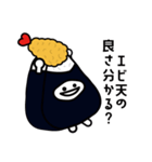 エビ天【にぎまろ】（個別スタンプ：11）