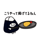 エビ天【にぎまろ】（個別スタンプ：20）