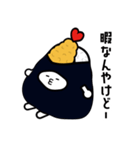 エビ天【にぎまろ】（個別スタンプ：23）