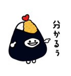 エビ天【にぎまろ】（個別スタンプ：33）