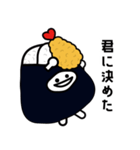 エビ天【にぎまろ】（個別スタンプ：35）