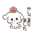 愛犬わんこのご挨拶【マルチーズ】日常（個別スタンプ：4）