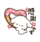 愛犬わんこのご挨拶【マルチーズ】日常（個別スタンプ：12）