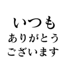 ADHD説明書（個別スタンプ：31）