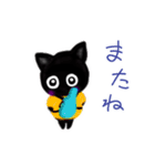 【動く】ねこバイオリン（個別スタンプ：6）