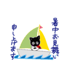 【動く】ねこバイオリン（個別スタンプ：14）