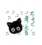 【動く】ねこバイオリン（個別スタンプ：21）