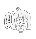 やたら現実的な幼女てゃ。2（個別スタンプ：17）