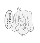 やたら現実的な幼女てゃ。2（個別スタンプ：22）